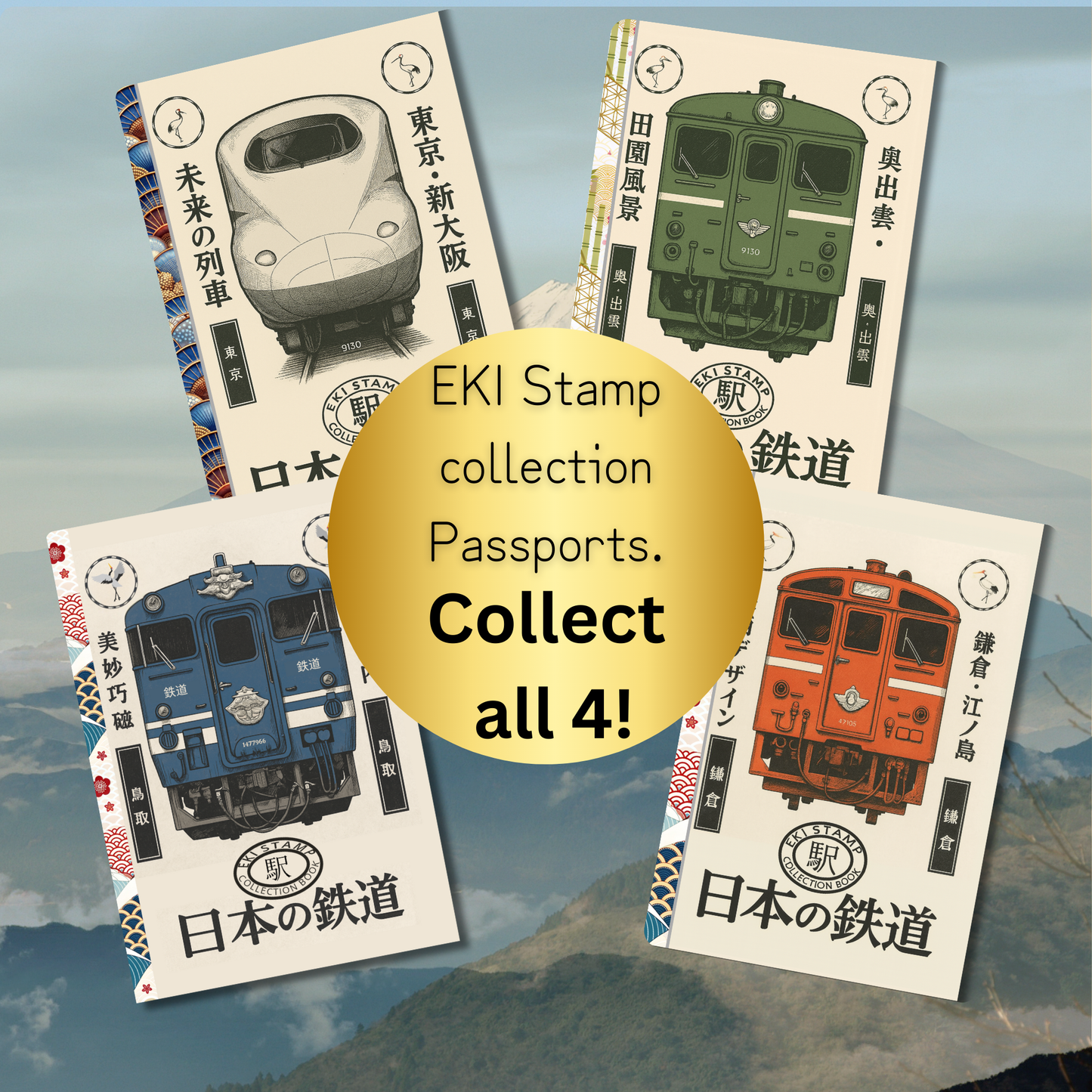 Four EKI Stamp collection passports with train designs on a mountain background