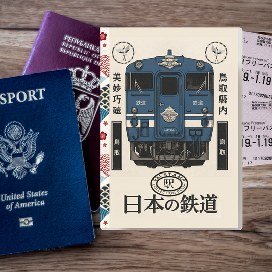 Eki Train Station Stamp Collection book with blue vintage train