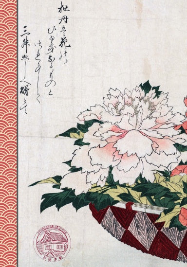 Book Cover Variant Thumbnail