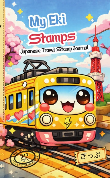 Book Cover M Eki Stamps with japan fairyland kawaii train
